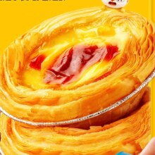 皇家小虎 牛油蛋挞皮 300g/30个*8件