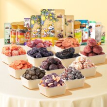 88VIP：三只松鼠 梅子零食合集 任选3件