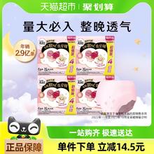 kotex 高洁丝 【超级桶】高洁丝透气夜安裤4条*4防漏裤型卫生巾安心裤L/XL码