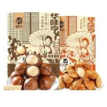 plus会员：华味亨坚果 夏威夷果500g+巴旦木500g