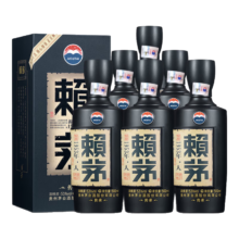 赖茅传承蓝 53度 酱香型500mL 6瓶 传承蓝 整箱装