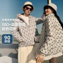 波司登 秋冬老花潮流女士轻薄羽外套秋冬时尚轻薄羽绒服 XS-M