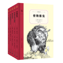 奇想文库·世界经典儿童文学第一辑（精装五册）