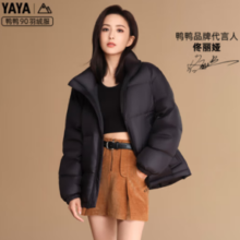 佟丽娅同款！YAYA 鸭鸭 男女款90绒羽绒服 YE2B027701P