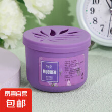 空气清新剂 薰衣草 大容量90g