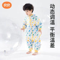 L-LIANG 良良 儿童防踢保温睡袋
