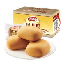 88VIP会员：达利园 法式软面包 香奶味 20g*35枚 700g 礼盒装