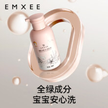 EMXEE 嫚熙 儿童洗发沐浴二合一洗头沐浴露 300ml*2瓶