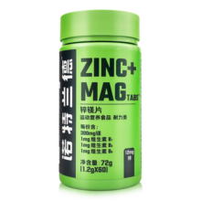 诺特兰德锌镁片复合维生素A维生素B维生素C维生素D钙铁锌片青少年成人维生素vb1b2b6b12咀嚼片 【3瓶周期装】锌镁片【95%客户的选择】