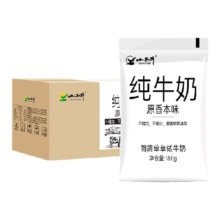 88VIP：小西牛 原生纯牛奶 180g*12袋