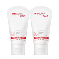 WINONA BABY 薇诺娜宝贝 舒润霜 10g*2支