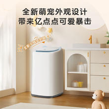 Hisense 海信 HB30DM56H 波轮迷你洗衣机 3公斤