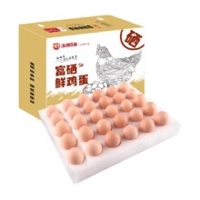 88VIP、温润食品富硒新鲜正宗鸡蛋1.5kg+凑单