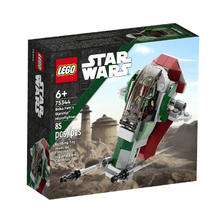 LEGO 乐高 星球大战 75344 波巴菲特飞船 拼装积木玩具