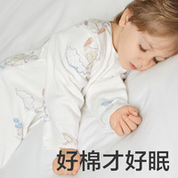 babycare 宝宝速干分腿睡袋 纯棉4层