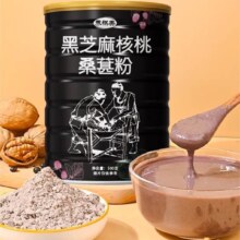黑芝麻核桃桑葚粉500g*1罐