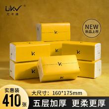 Ukv 尤卡维 大包本色加厚母婴用纸大大号家用面巾纸410张整箱大号本色