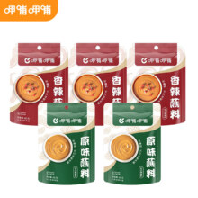 京东百亿补贴:呷哺呷哺 火锅蘸料 原味60g*2袋+香辣60g*3袋