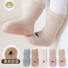 彩虹房子 宝宝加厚隔凉地板袜 2双