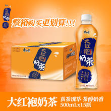 康师傅 大红袍奶茶500ml15瓶装 临期