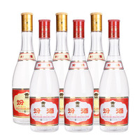 汾酒 玻汾6瓶组合装 475mL  黄盖3瓶+红盖3瓶