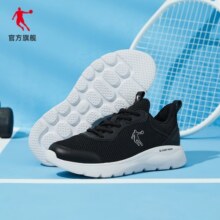 乔丹QIAODAN运动鞋男秋季密网防风防滑减震耐磨轻便跑步鞋男鞋 黑色乔丹白 42