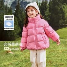 巴拉巴拉 儿童百搭羽绒服