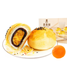 良品铺子 蛋黄酥礼盒装320g*2件