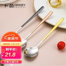 88VIP会员：GRASEY 广意 GY7725 304不锈钢长柄汤勺 家用勺子套装 3只装