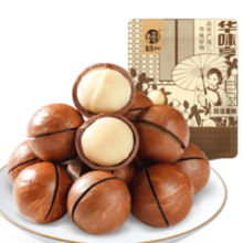 华味亨 夏威夷果 500g
