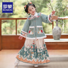 Romon 罗蒙 女童新年加厚加绒明制汉服三件套（110-160cm）