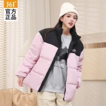 百亿补贴、PLUS会员：361°羽绒服 加绒保暖休闲外套羽绒服 慕粉/超级黑 3XL