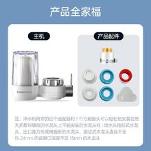 百亿补贴：CHANGHONG 长虹 H002 前置净水器