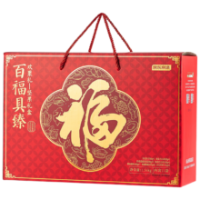 再降价、京东百亿补贴：京东京造 纯坚果年货礼盒 1500g 11袋*2件