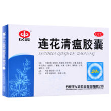 PLUS会员：以岭药业 连花清瘟胶囊 0.35g*24粒