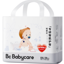 babycare专研臀肌婴儿拉拉裤XXL码30片(>15kg) 加大号婴儿尿不湿 成长裤