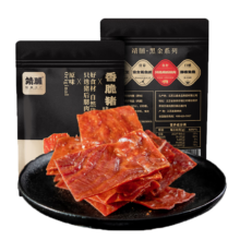 PLUS会员：靖脯 香脆猪肉脯 35g *2件