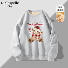 La Chapelle City 拉夏贝尔红色加绒卫衣女冬2024加厚羊羔绒本命年龙年衣服 加厚绒：灰-圣诞小熊 M