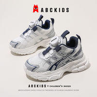 ABCKIDS 儿童运动鞋女童鞋子男童透气跑步2024春季防臭软