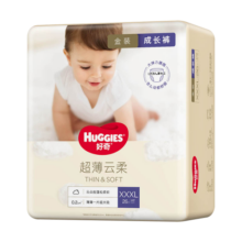 好奇（Huggies）金装云感裤拉拉裤婴儿尿不湿超薄成长裤新生儿宝宝瞬吸干爽学步裤 3XL 1包 26片 【17kg以上】