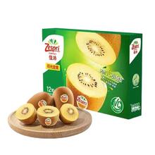 Zespri 佳沛 新西兰金果奇异果12枚中大果彩箱礼盒装