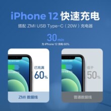 ZMI MFi认证苹果C转Lightning数据线PD18W/20W快充适用于iPhone14/13Pro Max/12/11闪充线 AL873K红