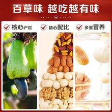 Be&Cheery 百草味 每日坚果 800g
