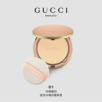 GUCCI 古驰 柔焦凝光粉饼 #01