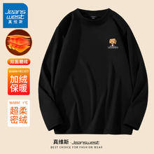 JEANSWEST 真维斯 保暖内搭长袖男士打底衫