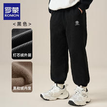 京东PLUS：ROMON 罗蒙 男童加绒裤子冬装 黑色（ 任选2件）