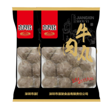 pLus会员:喜得佳牛肉丸1斤装 潮汕手打牛肉丸子 火锅食材丸料关东煮麻辣烫烧烤