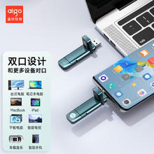 88VIP会员：aigo 爱国者 超极速固态U盘 USB3.2/Type-C双接口 256GB