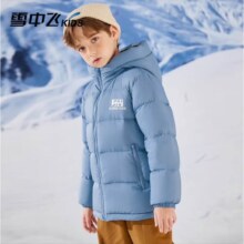 4号0点、PLUS会员：雪中飞 冬季儿童羽绒服