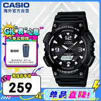 CASIO 卡西欧 48.3毫米太阳能腕表 AQ-S810W-1A